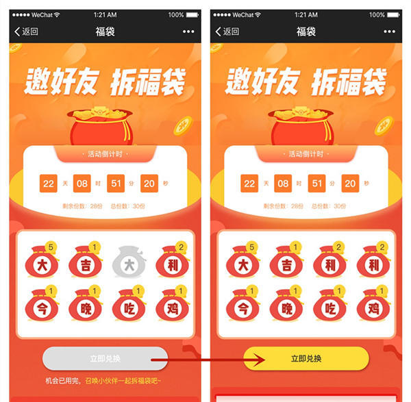 小编教你国庆公众号可以做哪些线上微信活动。