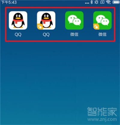 小编教你红米note8中设置应用双开的简单操作方法。