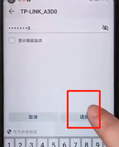 小编教你荣耀20pro中进行连接wifi的操作方法。