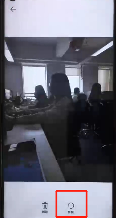 小编教你荣耀20pro中找回删除的照片的简单操作。