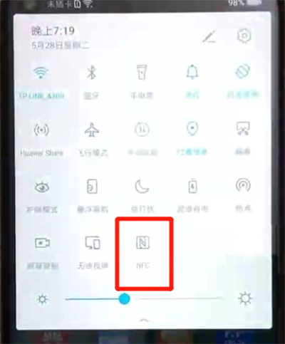 小编教你荣耀20pro中开启nfc功能的操作步骤。