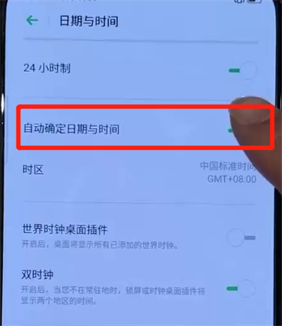 小编教你opporeno中调时间的设置方法。