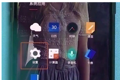 一加7T Pro中打开usb调试的简单操作教程截图