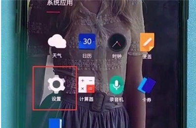 小编教你一加7T Pro中设置系统时间的操作教程。