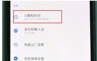 小编教你一加7T Pro中设置系统时间的操作教程。