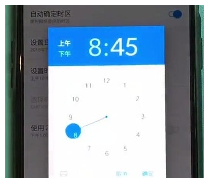 小编教你一加7T Pro中设置系统时间的操作教程。