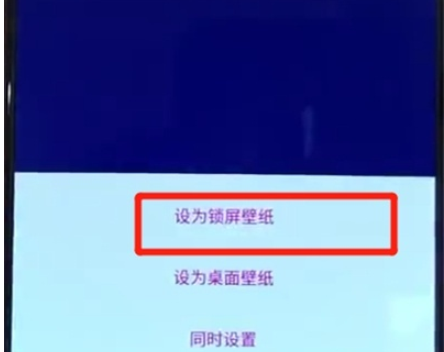 小编教你opporeno中更换锁屏壁纸的操作教程。