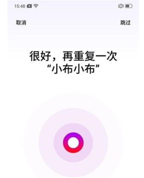 小编教你Reno Ace中设置语音助手的简单操作。