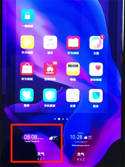 小编教你华为nova4e中添加桌面插件的简单操作教程。