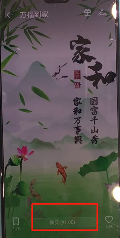 小编教你华为mate30中设置动态壁纸的操作方法。