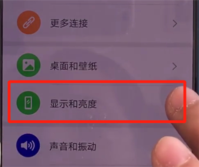 小编教你华为mate30中打开深色模式的简单操作教程。