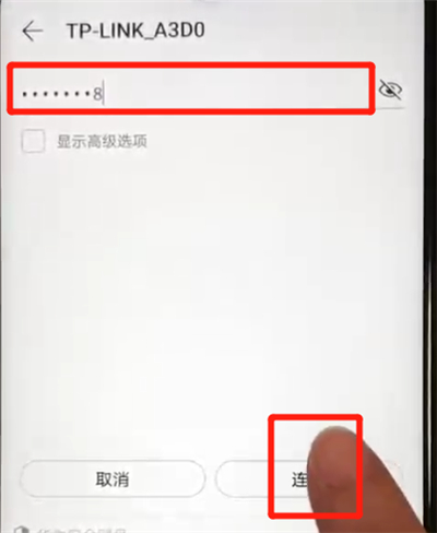 小编教你华为nova4e中连接wifi的简单教程。
