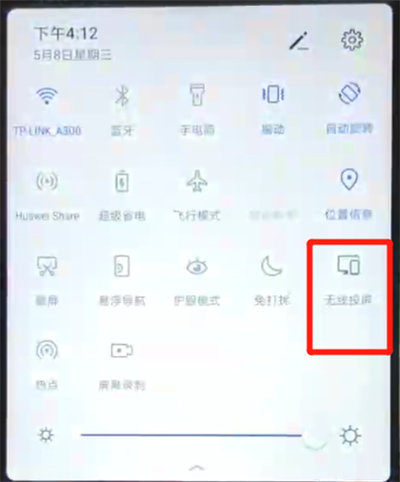 小编教你华为nova4e中进行投屏的操作教程。