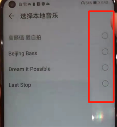 小编教你华为nova4中设置铃声的详细操作教程。