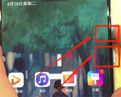 小编教你华为p30pro中进行截屏的两种简单方法。