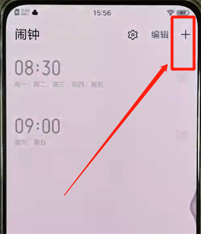 小编教你vivox27中设置闹钟的简单操作方法。
