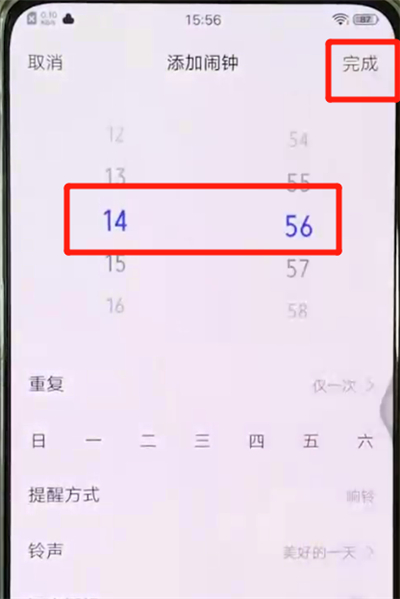 小编教你vivox27中设置闹钟的简单操作方法。