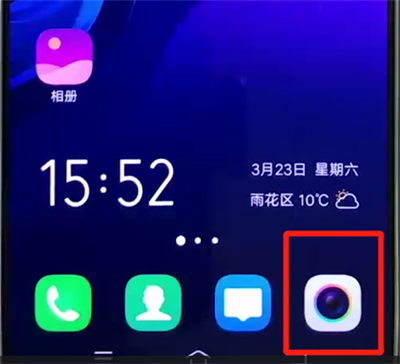 小编教你vivox27关闭快门声的简单操作室过程。