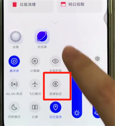 小编教你vivox27关闭屏幕旋转的操作教程。