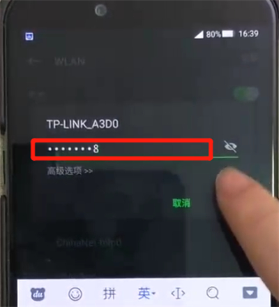 小编教你黑鲨helo中连接wifi的操作教程。
