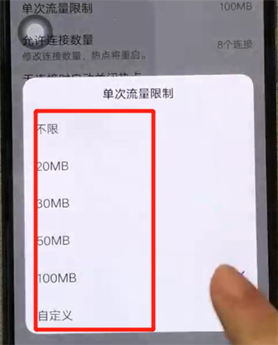 小编教你iqoo手机中我来说说热点的操作教程。
