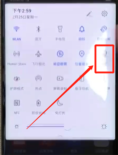 小编教你华为mate20pro中进行截屏的操作教程。