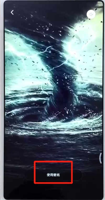 小编教你红米6设置动态壁纸的简单操作方法。