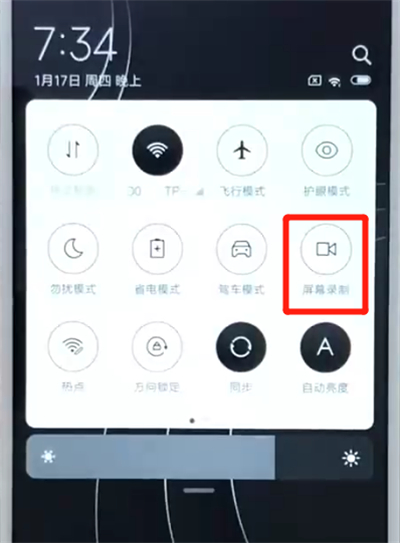 小编教你红米6进行录屏的简单操作教程。
