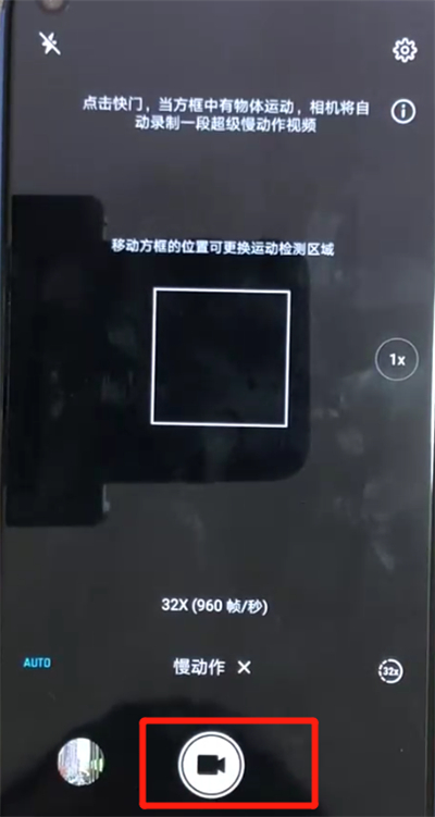小编教你荣耀v20进行拍摄慢动作的简单操作。