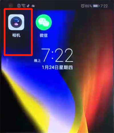 小编教你荣耀v20中关闭相机快门声的操作教程。