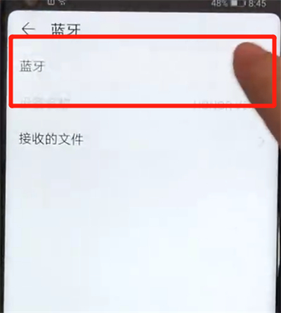 小编教你荣耀v20中打开蓝牙的操作教程。