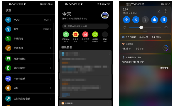 荣耀20pro打开深色模式的操作教程截图