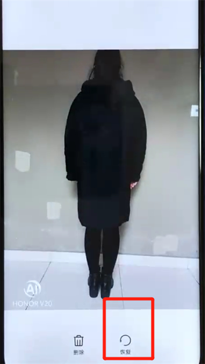 小编教你荣耀v20恢复已删除照片的简单操作教程。