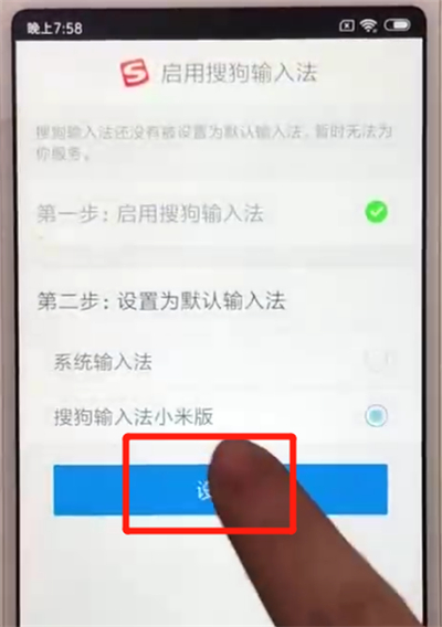 小编教你红米6更改输入法的操作教程。