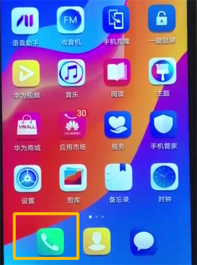 小编教你荣耀畅玩8a添加联系人的操作教程。