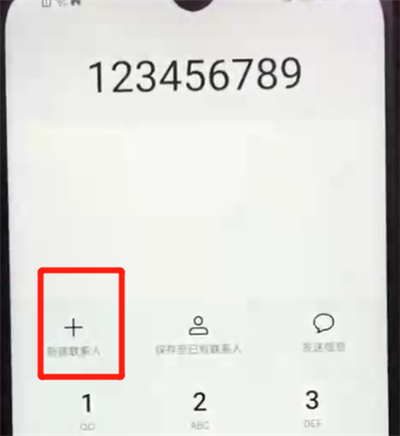 小编教你荣耀畅玩8a添加联系人的操作教程。