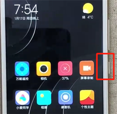 小编教你红米6打开语音助手的简单操作方法。