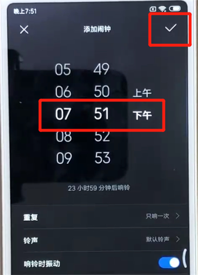 小编教你红米6a中设置闹钟操作方法。