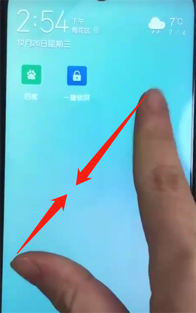 小编教你荣耀10青春版一键清理的操作方法。