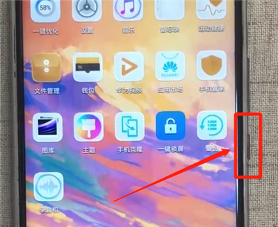 小编教你华为nova3中强制重启的简单操作。