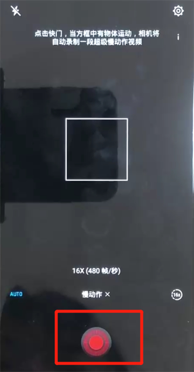 小编教你华为nova3拍摄慢动作的简单介绍。