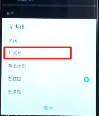 小编教你荣耀10青春版打开相机网格的操作教程。