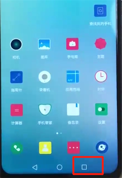 小编教你荣耀10青春版清理内存的操作教程。