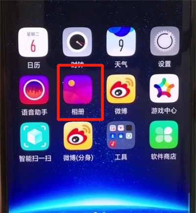 小编教你oppofindx中隐藏照片的操作步骤。