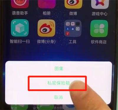 小编教你oppofindx中隐藏照片的操作步骤。