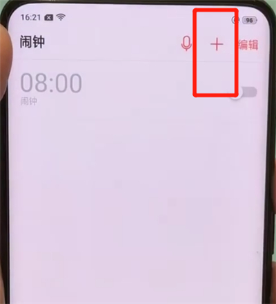 小编教你oppofindx中设置闹钟的简单操作。