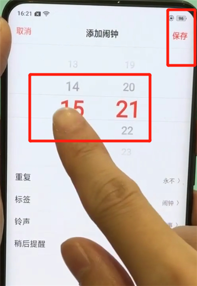 小编教你oppofindx中设置闹钟的简单操作。