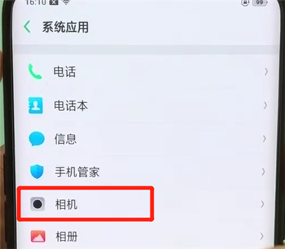 小编教你oppofindx中关闭拍照声音的简单操作步骤。
