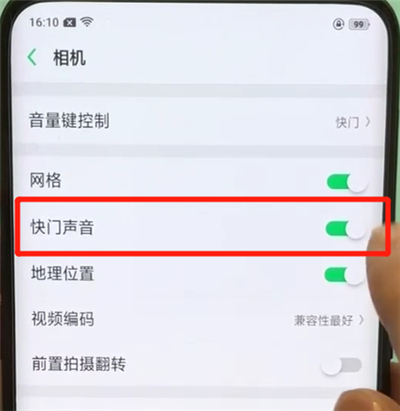 小编教你oppofindx中关闭拍照声音的简单操作步骤。