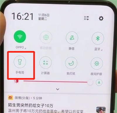小编教你oppofindx中开启手电筒的简单操作步骤。